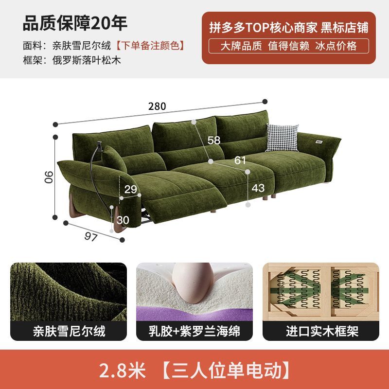 塞纳春天零靠墙电动多功能翻倒几客厅中古风小户型头等电动舱沙发