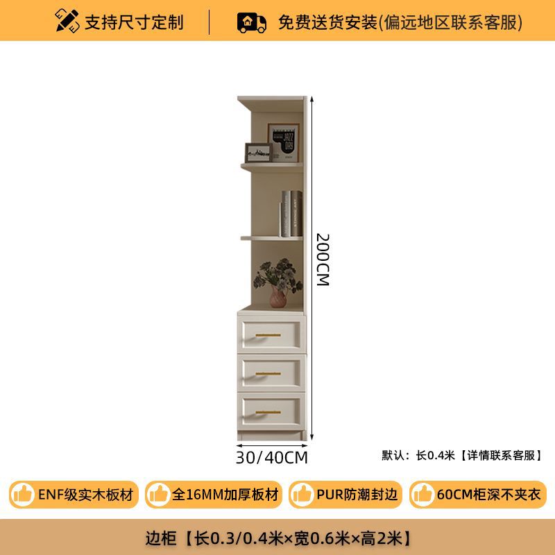 法式奶油风大衣柜实木质柜子衣柜家用卧室小户型现代简约大衣橱