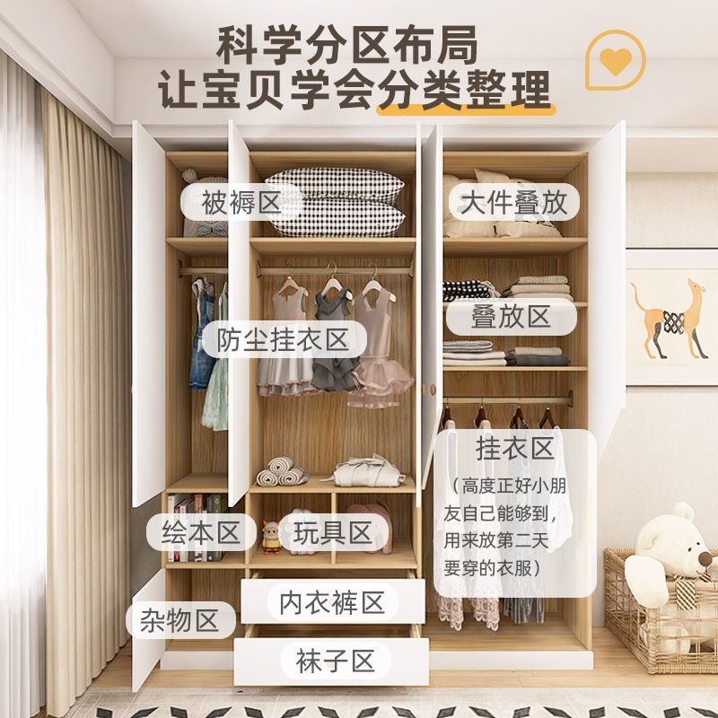 儿童衣柜家用卧室柜子靠墙实木收纳男孩女孩床尾小户型省空间衣柜