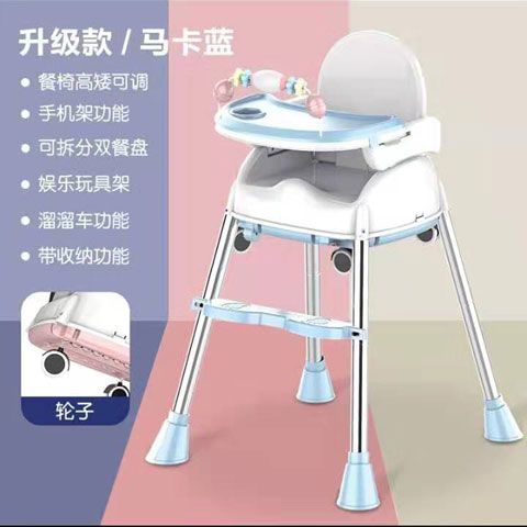 巴塞博多功能宝宝餐椅家用可折叠便携式婴儿吃饭凳
