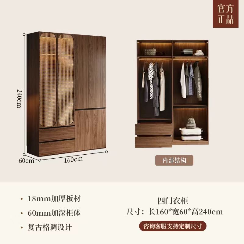 中古风实木衣柜家用卧室新款胡桃色成品柜子藤编复古多挂衣大衣橱