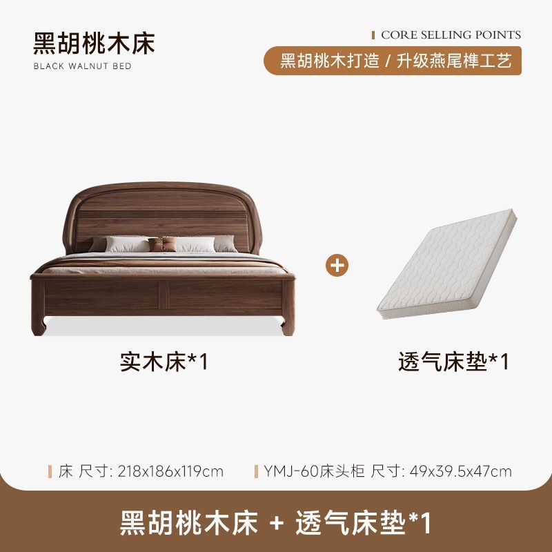 新中式胡桃木实木床家用1.8米主卧双人床现代简约1.5米加厚单人床