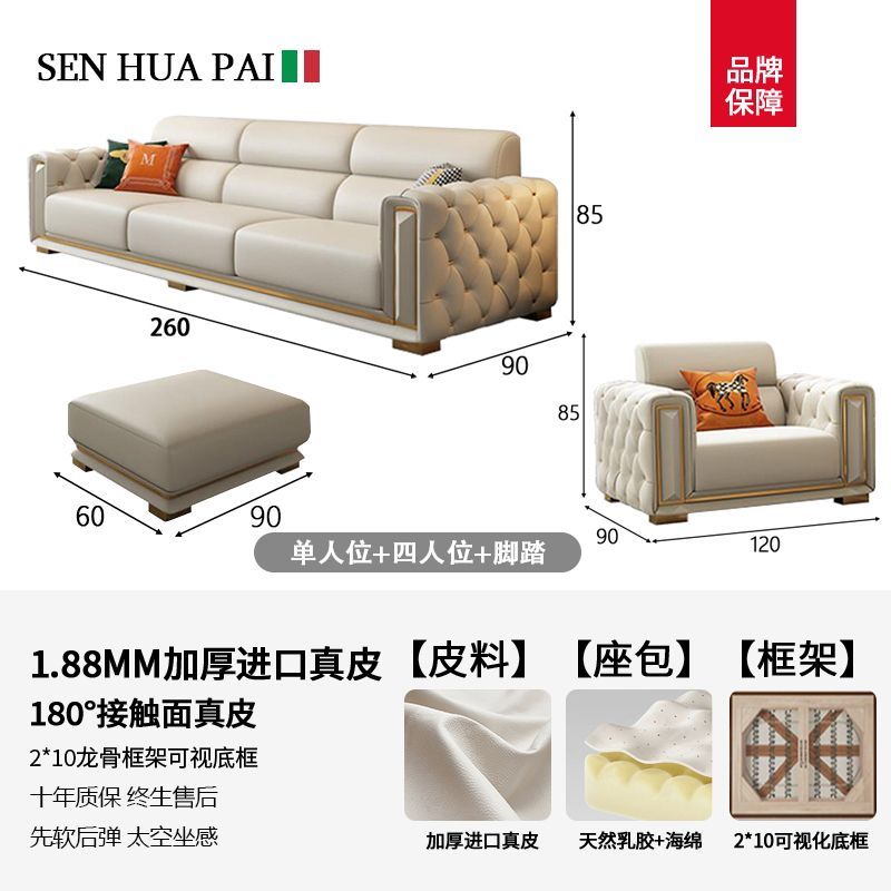 森华派简约欧式客厅轻奢高级直排真皮沙发白色奶油家用小户型