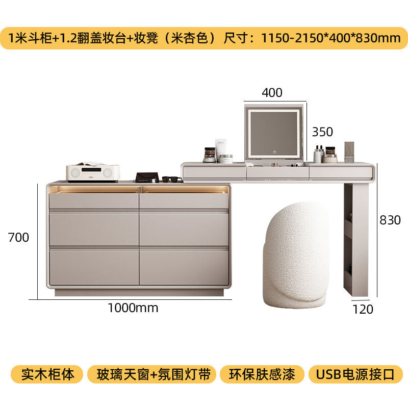法式实木奶油风翻盖化妆台斗柜一体小户型伸缩床尾梳妆带柜子书桌