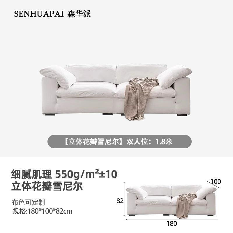 森华派coud云沙发奶油风侘寂风大小户型羽绒模块猫爪布艺沙发组合