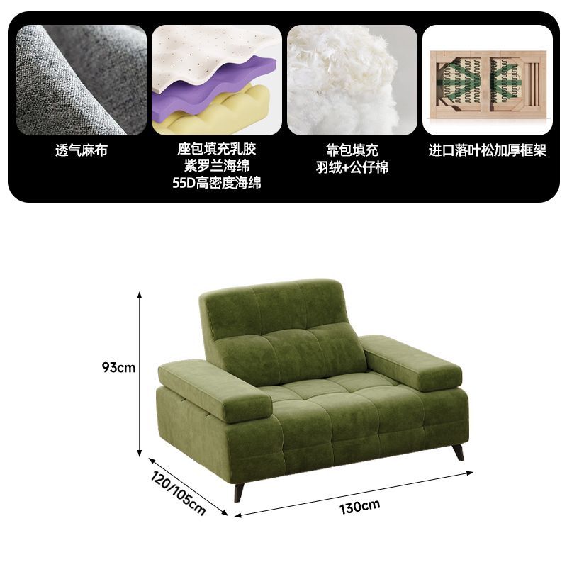 劳伦斯意式极简客厅直排沙发可移动高靠背棋盘格雪尼尔绒布艺沙发