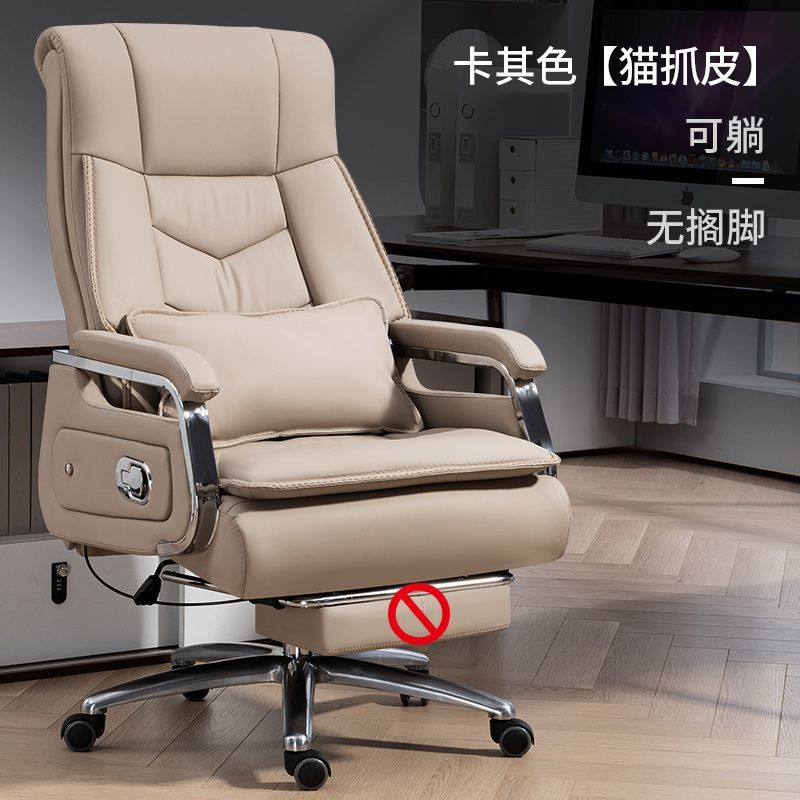真皮老板椅可躺午休办公室加大椅子人体工学椅家用按摩书房椅子
