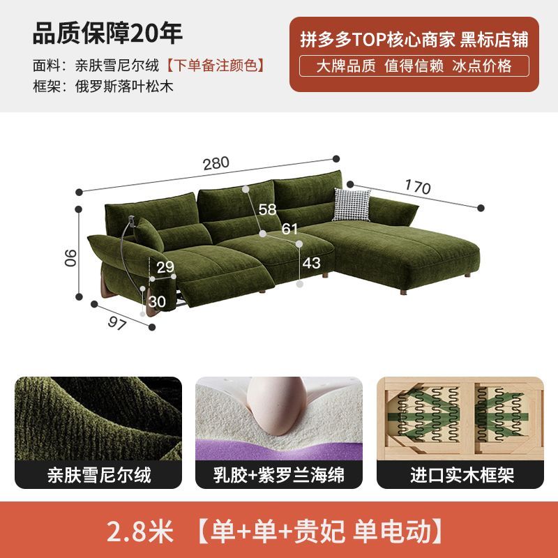 塞纳春天零靠墙电动多功能翻倒几客厅中古风小户型头等电动舱沙发