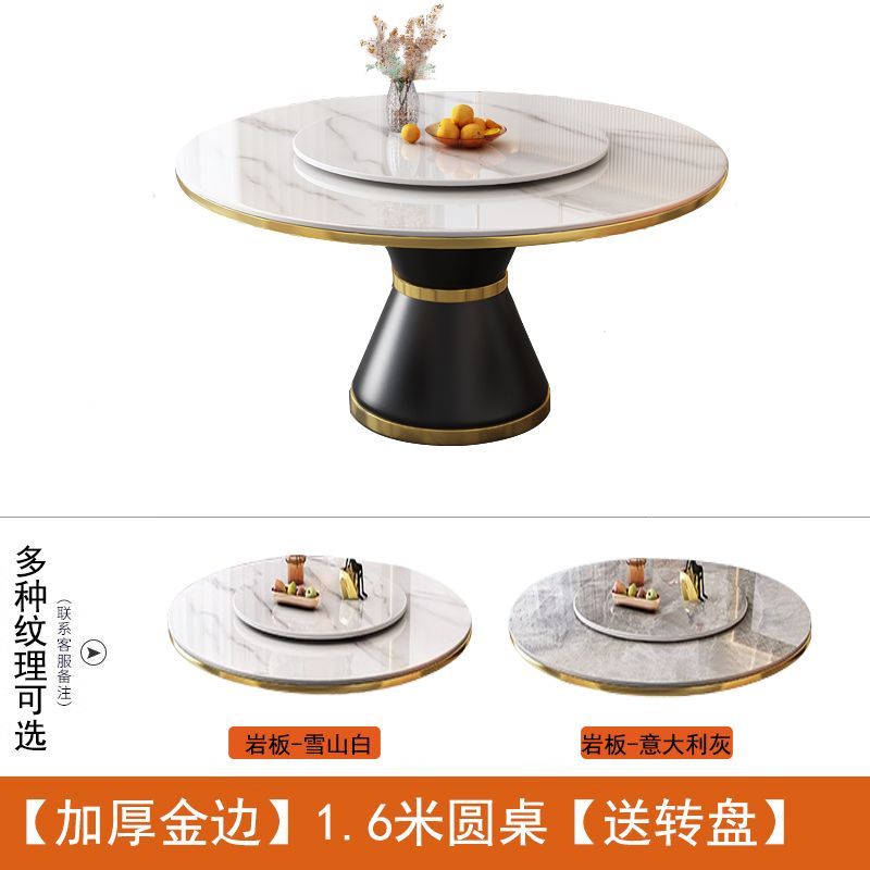 意式岩板餐桌椅餐桌组合现代简约大户型酒店轻奢家用圆形转盘桌子