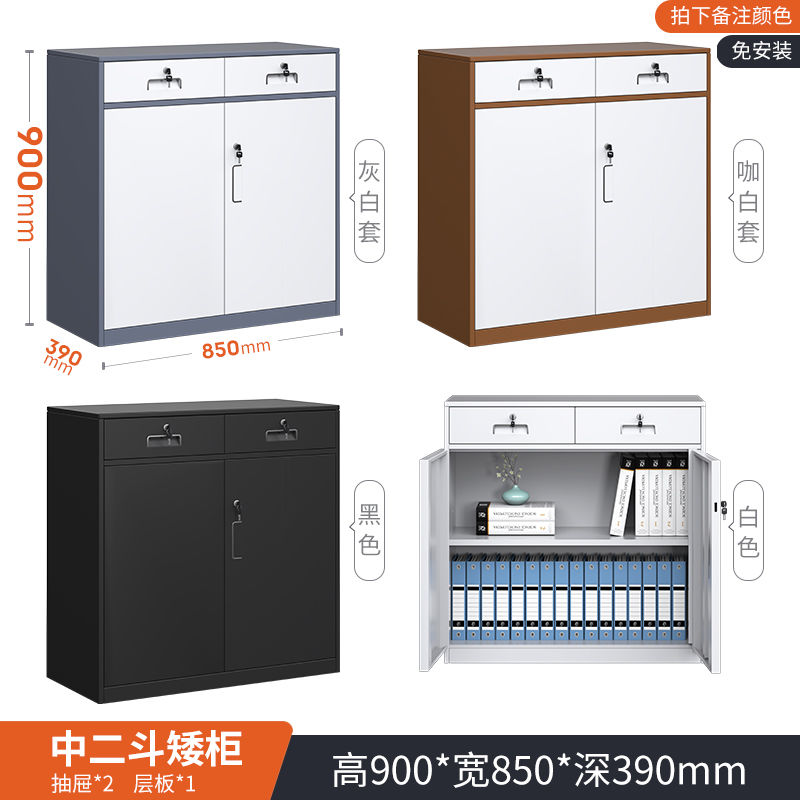 办公室文件柜矮柜带锁资料档案柜桌下抽屉式工具储物柜打印机柜子