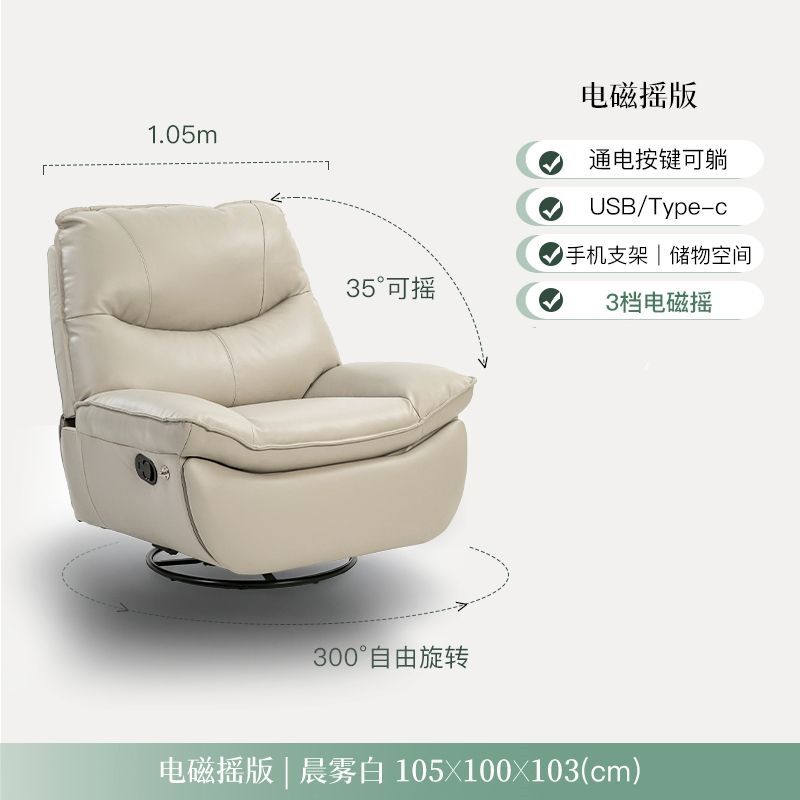 電動搖搖椅家用真皮牛皮客廳單人沙發可躺功能懶人簡約北歐陽臺