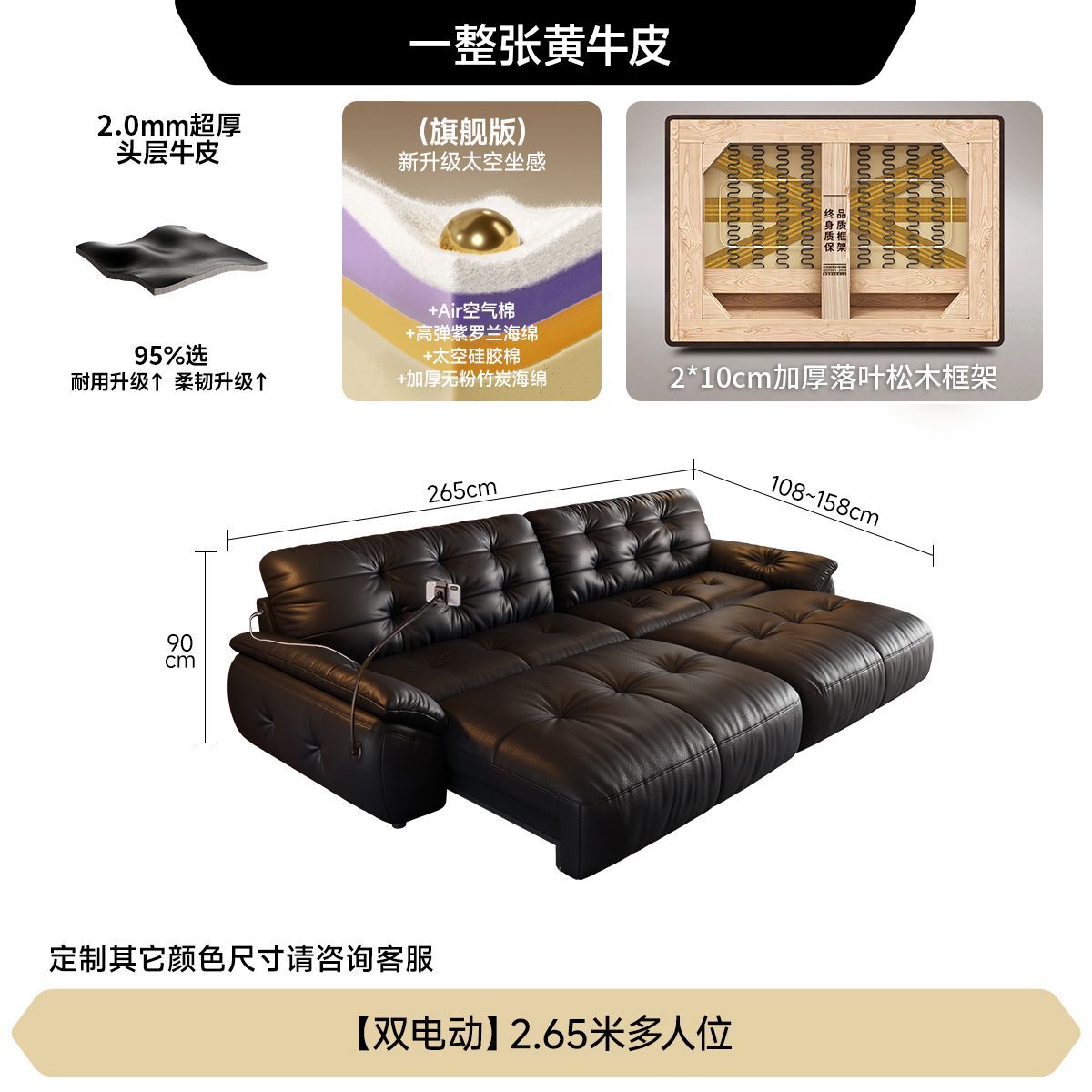 云朵真皮电动沙发床意式复古风客厅多功能伸缩沙发可充电书房沙发