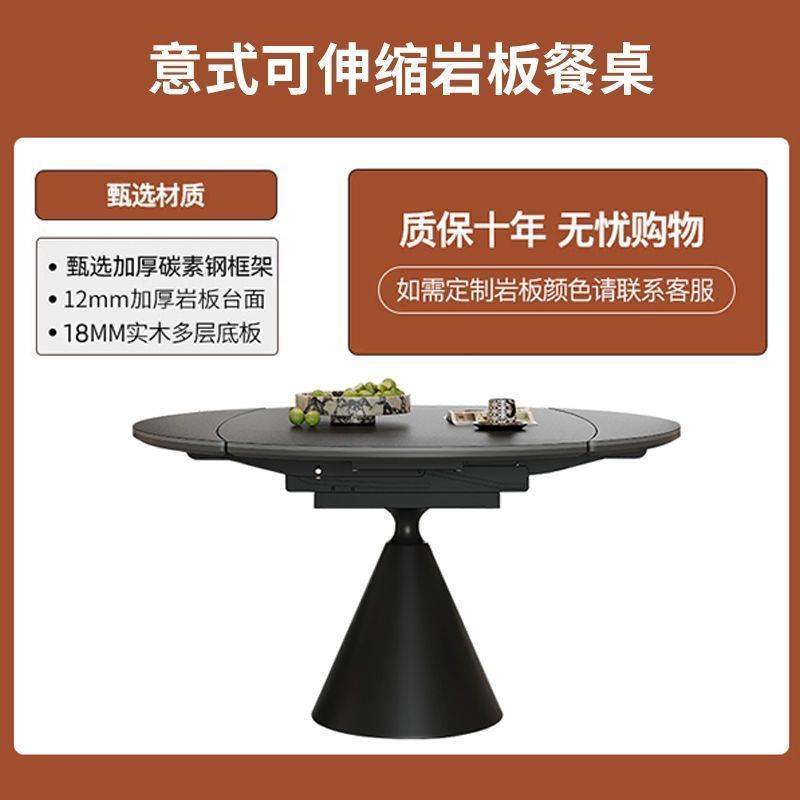 伸缩餐桌可变圆桌家用小户型方圆两用折叠饭桌现代简约轻奢高级感