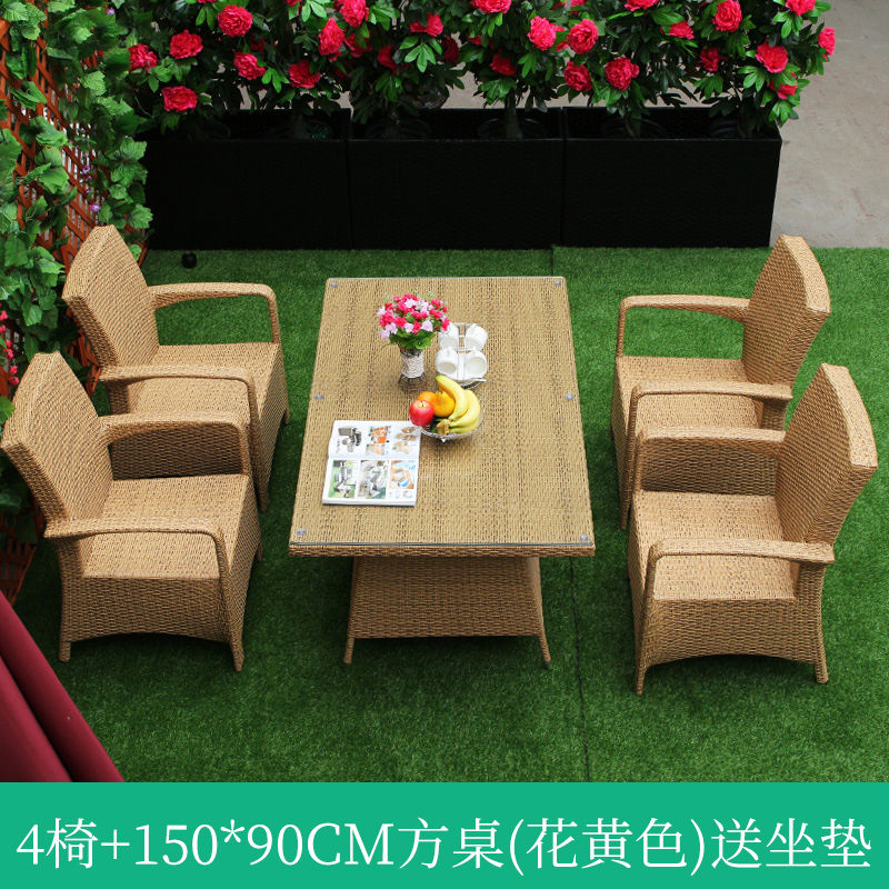 户外休闲庭院露天阳台藤椅五件套室外别墅花园防水防晒家用靠背椅