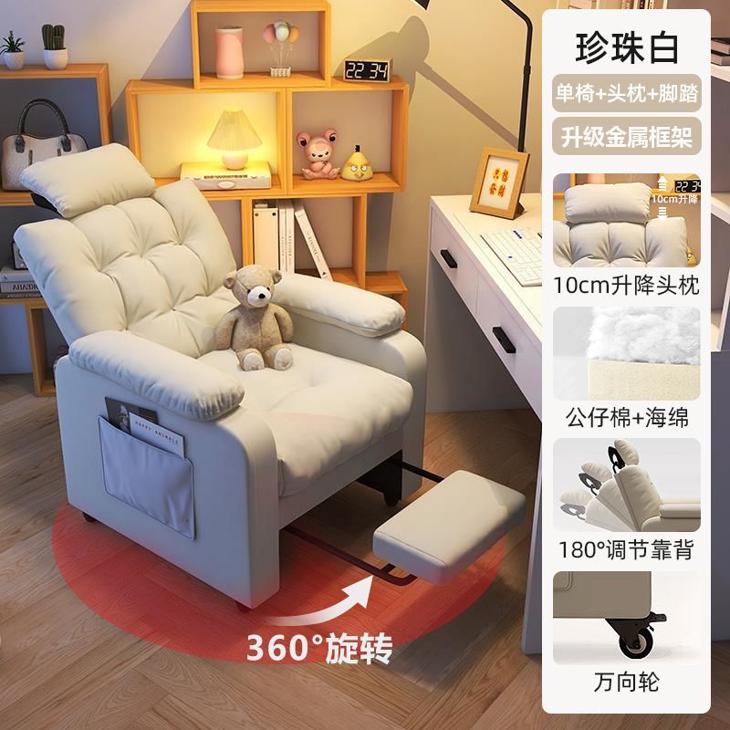 懒人沙发家用电脑椅舒服久坐椅子办公椅网吧电竞椅卧室单人沙发椅