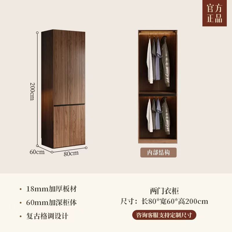 中古风实木衣柜家用卧室新款胡桃色成品柜子藤编复古多挂衣大衣橱