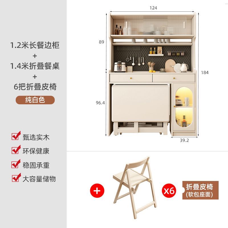法式复古实木餐边柜折叠餐桌一体黑色中古风家用小户型可折叠靠墙