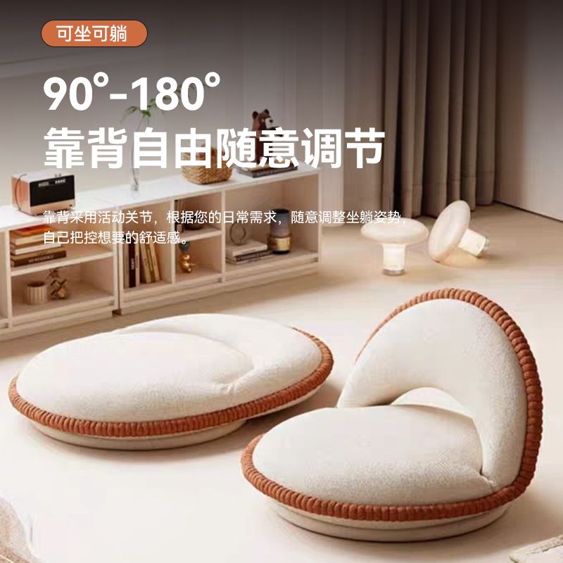 360°可旋转懒人沙发飘窗地上坐垫网红日式可折叠一体床上单人座椅
