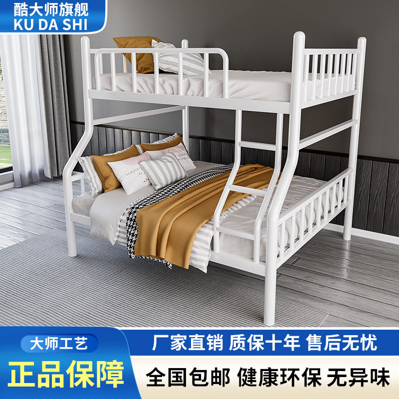 酷大师加厚不锈钢床子母床双层床高低床上下铺儿童床双人床成人床