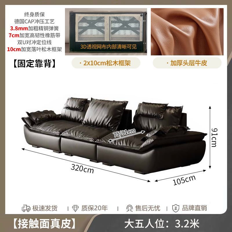 森华派帆船真皮沙发可调节直排头层牛皮意式极简客厅大坐深沙发