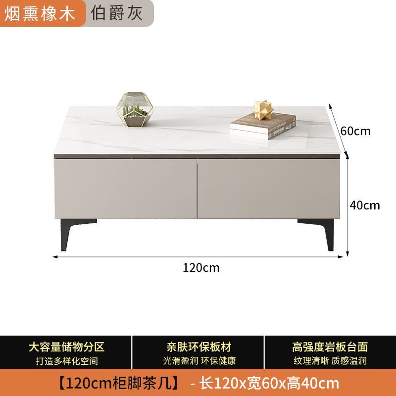 岩板落地电视柜茶几组合储物柜一体斗柜边柜小户型家用背景强柜