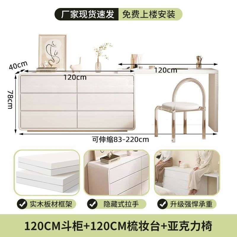 实木梳妆台斗柜一体床尾收纳柜化妆台卧室现代简约轻奢实木化妆桌