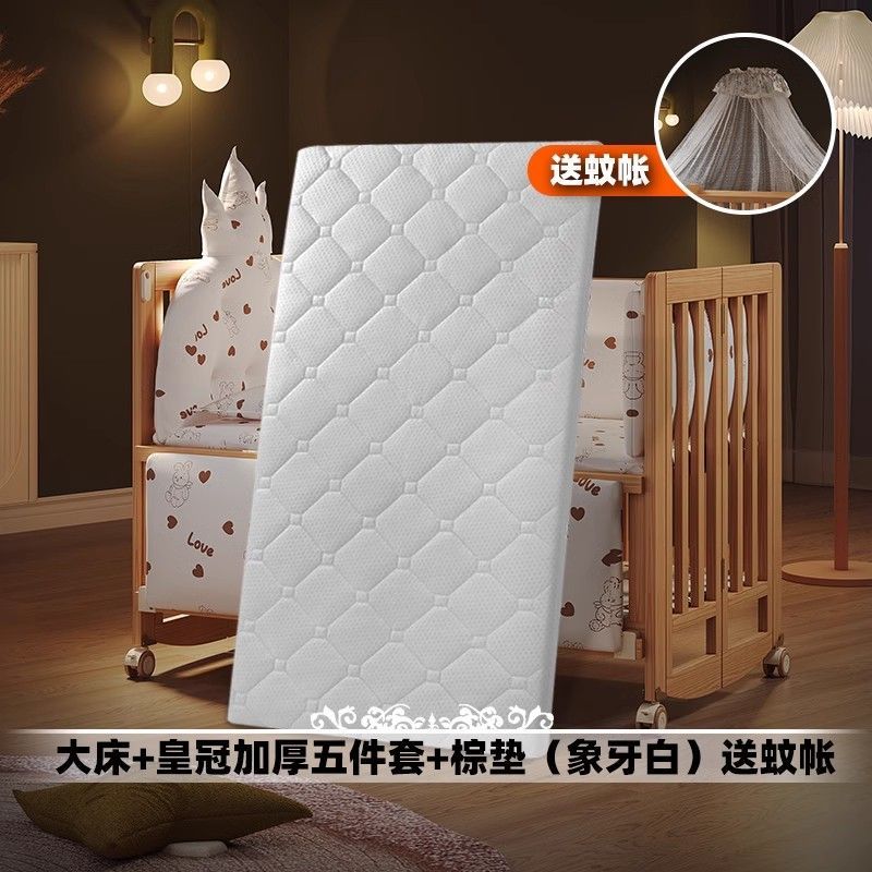 简魅婴儿床可折叠实木无漆多功能新生儿宝宝床可移动拼接大床