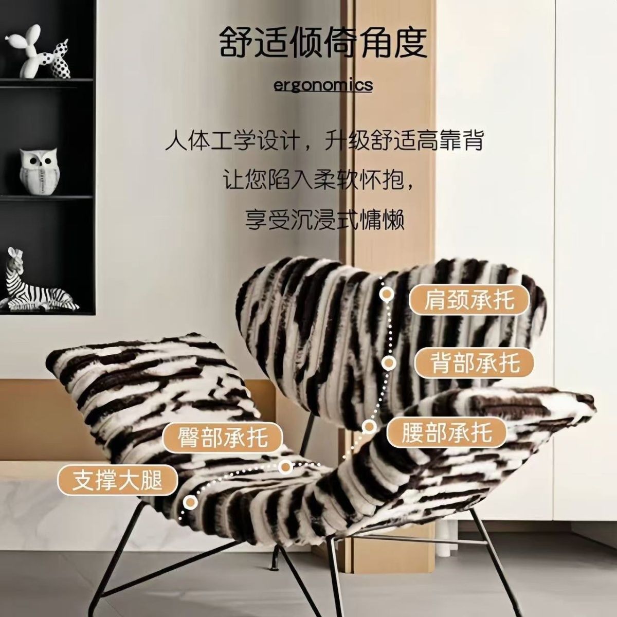 丘比特懒人沙发椅意式单人沙发椅高级轻奢客厅躺椅兔毛绒保暖座椅