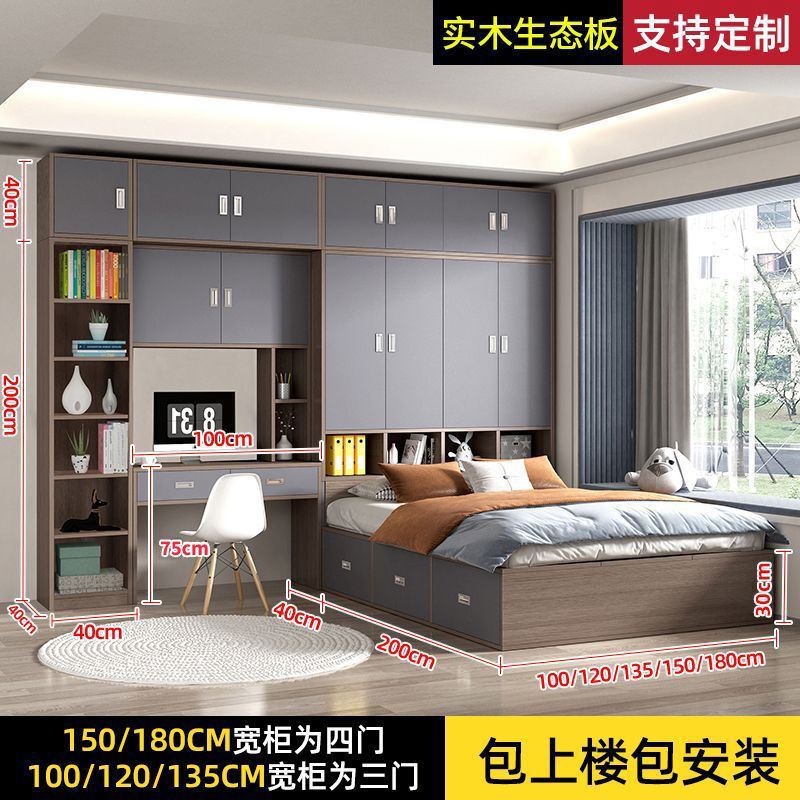实木衣柜床榻榻米小户型儿童储物床组合床柜多功能卧室衣帽间定制