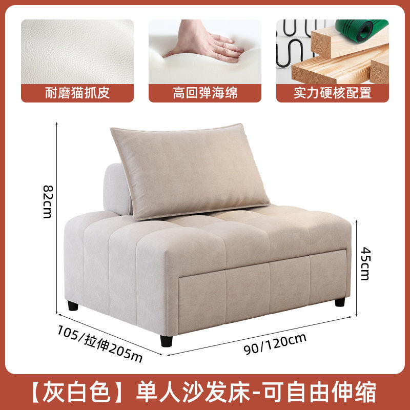 泡芙沙发床两用可伸缩折叠床多功能组合小户型客厅单人休闲沙发床