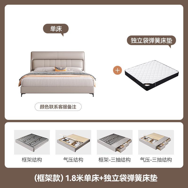 现代简约纳帕皮床双人床小户型抽屉储物储物意式极简主卧大床婚床