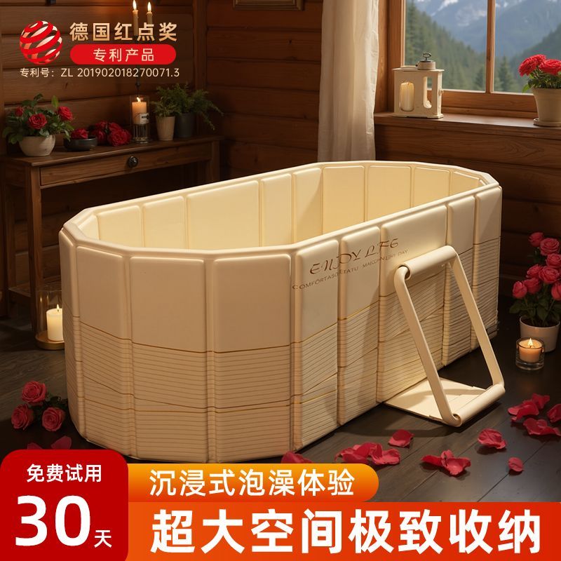 泡澡桶大人可折叠浴桶洗澡桶冬天成人家用小户型婴儿童全身沐浴盆