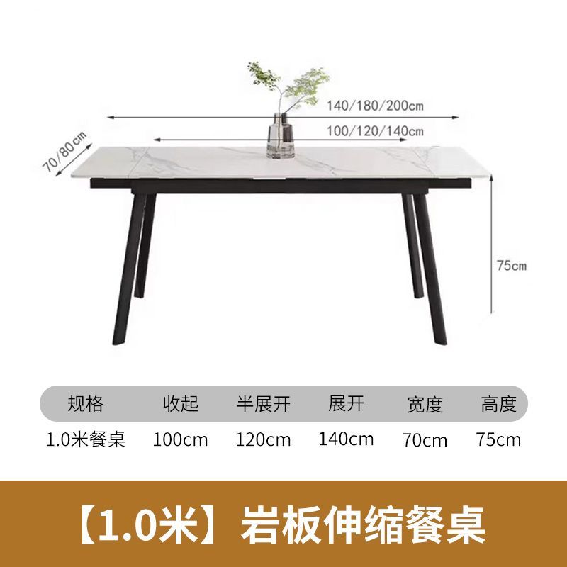 岩板饭桌伸缩折叠小户型长方形现代简约轻奢意式家用组合餐桌椅