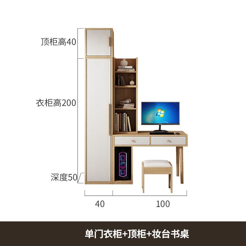 北欧小户型衣柜带梳妆台一体卧室衣橱连书桌化妆桌隐藏镜子组合柜