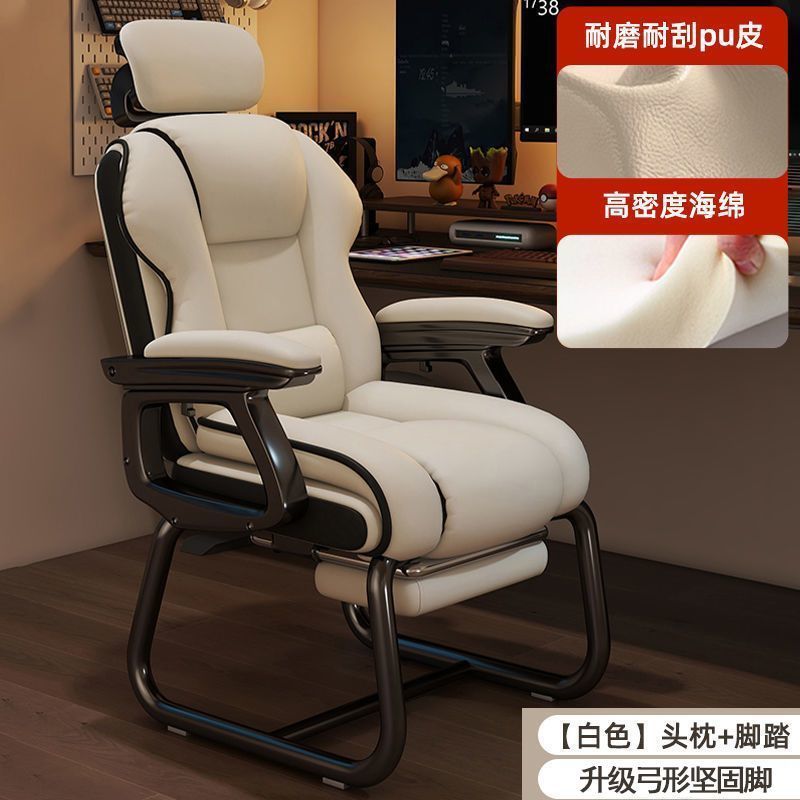 电脑椅弓形办公椅舒适久坐沙发椅家用可躺午休椅书桌靠背椅子座椅