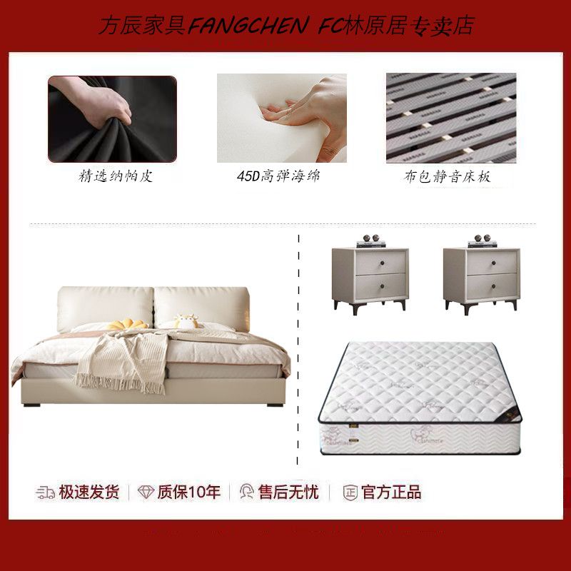意式奶油风双人现代简约主卧抽屉双人床大象耳朵储物双人床婚床