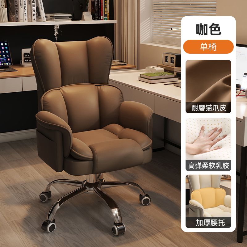 电脑椅家用办公椅书桌椅舒服久坐电竞座椅休闲靠背护腰椅子可升降
