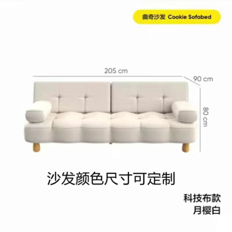 网红新款复古曲奇布艺沙发床客厅坐卧两用小户型奶油折叠沙发