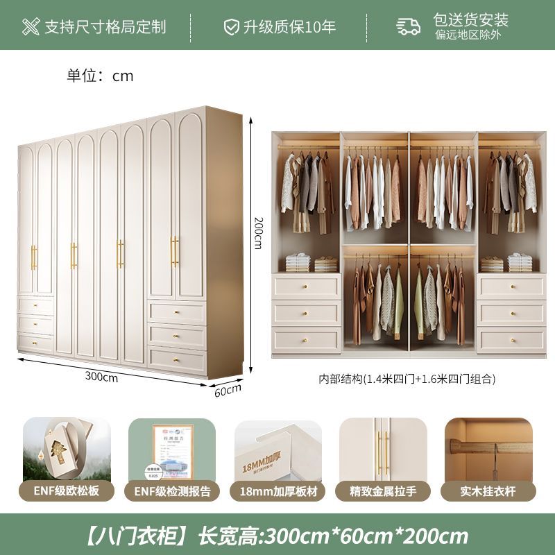 衣柜欧松板骨骼线门家用轻奢品质衣橱一门到顶简约组合实木大柜子