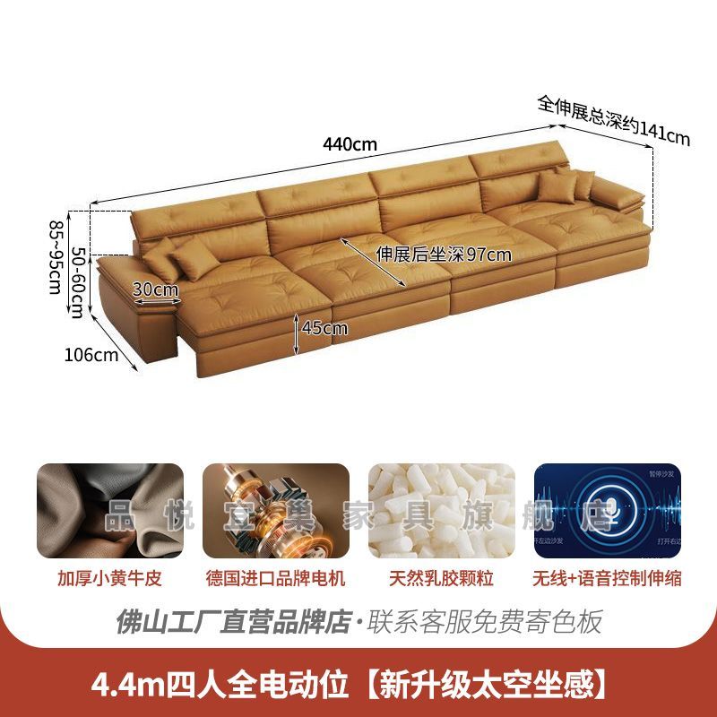 奶油风零靠墙真皮沙发电动沙发直排客厅大小户型可伸缩沙发床新款