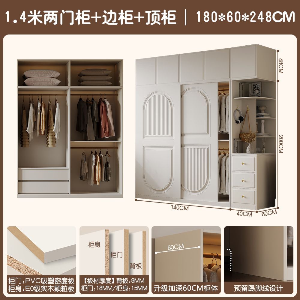 法式奶油风推拉门衣柜小户型经济型储物柜实木质趟门柜子简约现代
