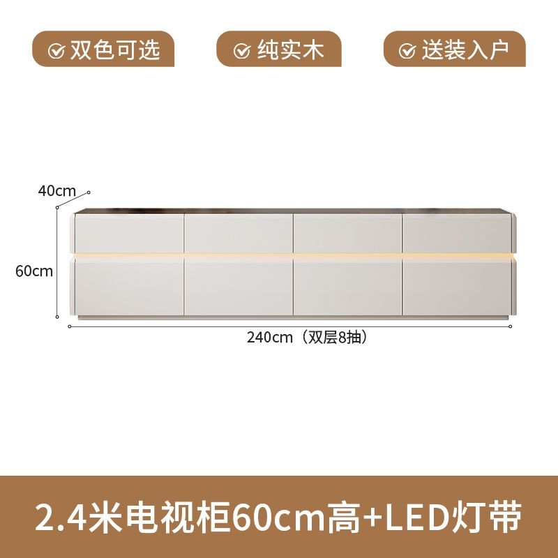 纯实木高款电视柜茶几简约现代家用客厅小户型轻奢奶油风落地柜新