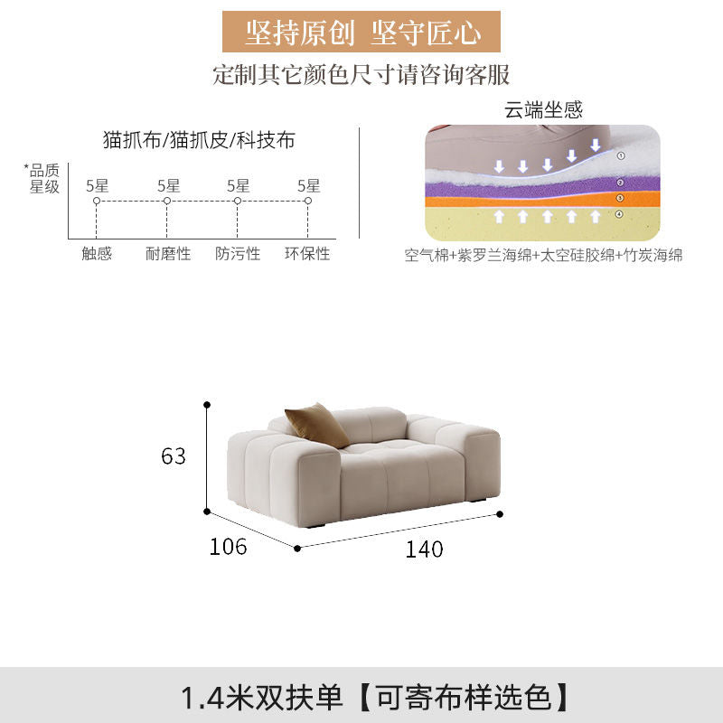 布艺沙发现代简约意式奶油风异形长条直排棉花糖客厅沙发