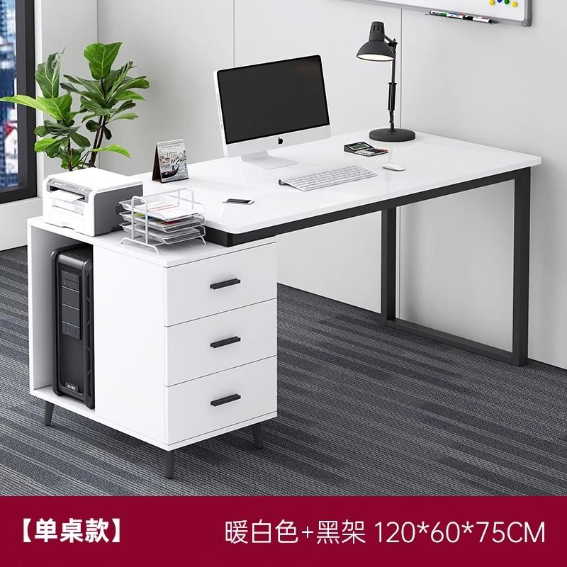 职员办公桌简约现代办公室电脑桌椅员工位工作台家用可伸缩桌子