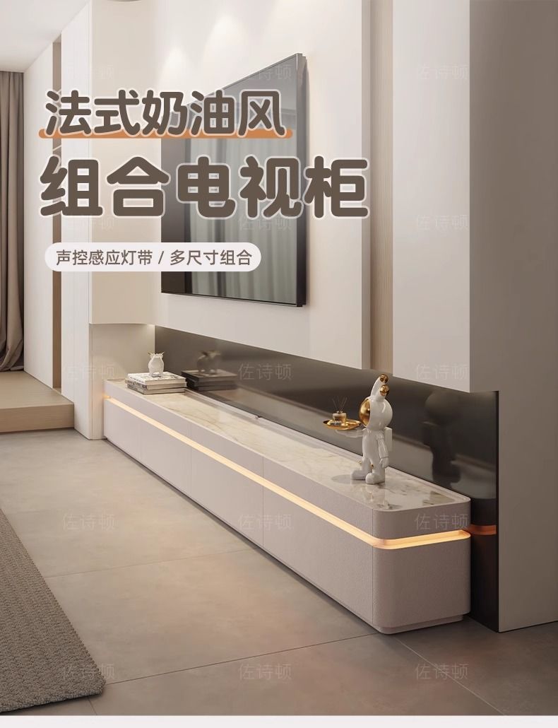 落地背景墙电视柜轻奢高级感岩板现代简客厅高级感网红组合地柜