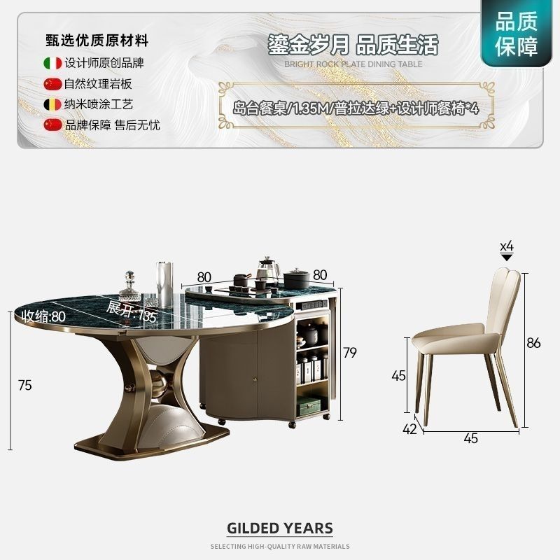 岛台餐桌一体伸缩家用圆形简约轻奢方圆两用现代岩板餐桌椅组合