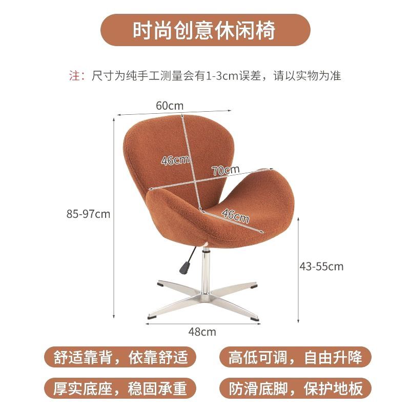 北欧单人沙发椅网红休闲椅设计师单椅现代简约天鹅椅办公洽谈椅子