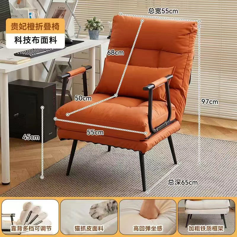 折叠躺椅办公室电脑椅午休午睡单人床多功能可躺可坐靠背沙发座椅