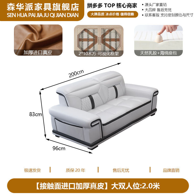 森华派简约现代真皮沙发客厅大户型多功能按摩椅贵妃位设计师沙发
