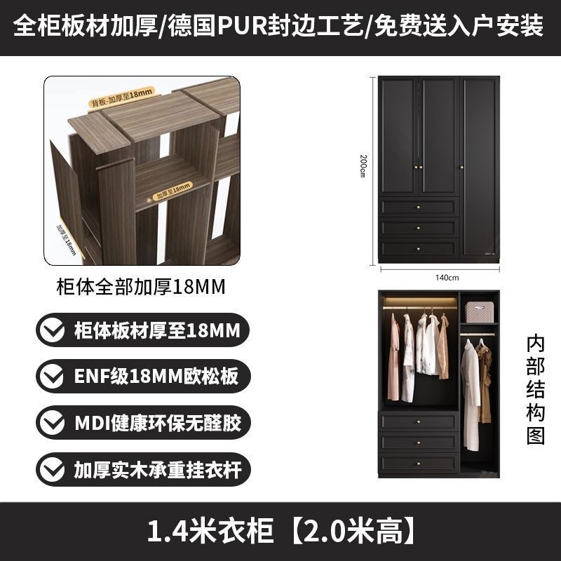 中古风黑色衣柜家用卧室小户型暗黑系美式经典复古成品大衣橱法式